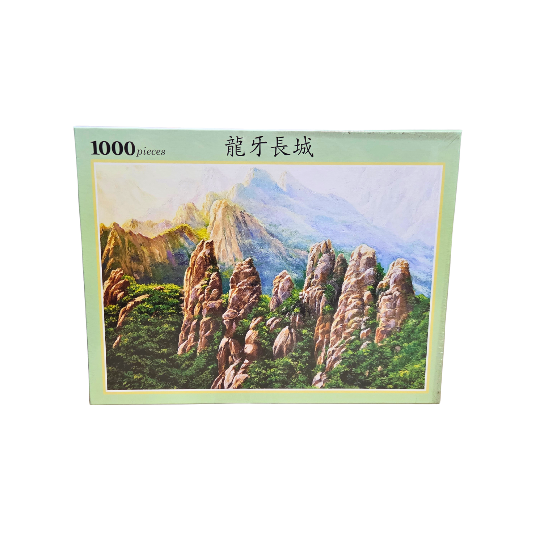 Puzzle Life Dragon's Teeth Great Wall 1000 Piece Puzzle