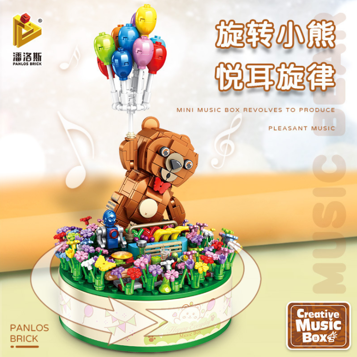 Panlos Creative Music Box Series – Flying Bear Music Box – Model 656010 (569 Pieces)