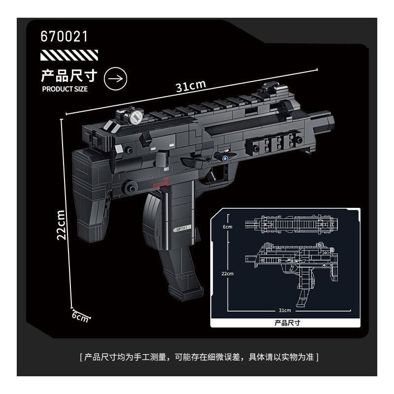 Panlos — Model 67021 MP7 SMG (625 Pieces)