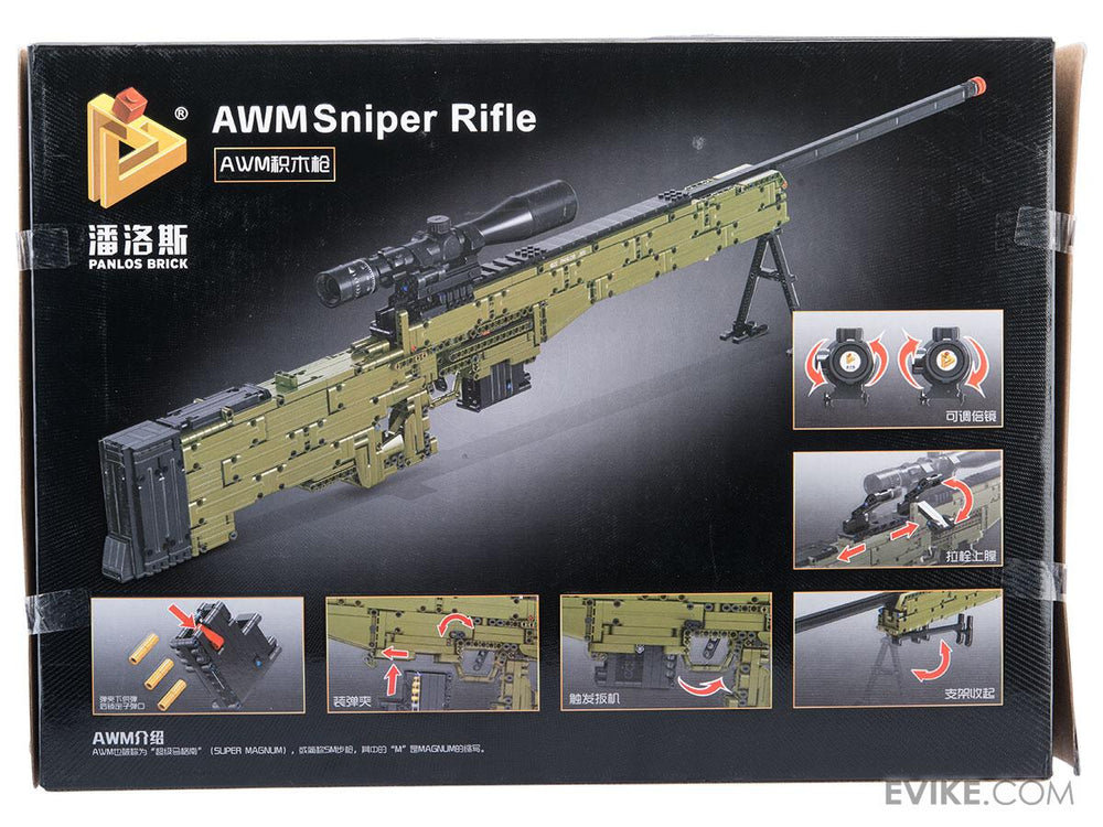 Panlos — AWM Sniper Rifle (Model INBX67001) — 1315 Pieces